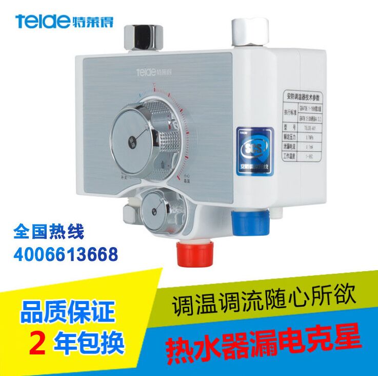 即熱式電熱水器能裝嗎？電是否能承受？